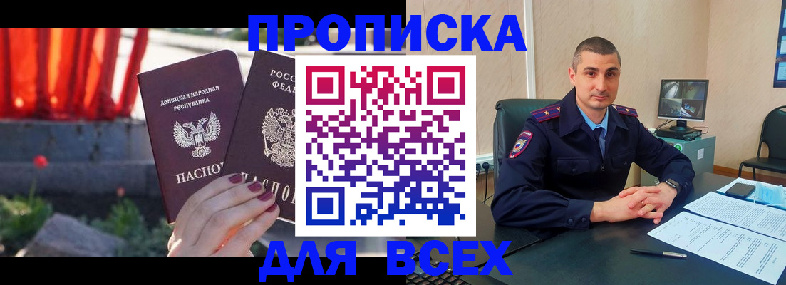 регистрация в Кирове