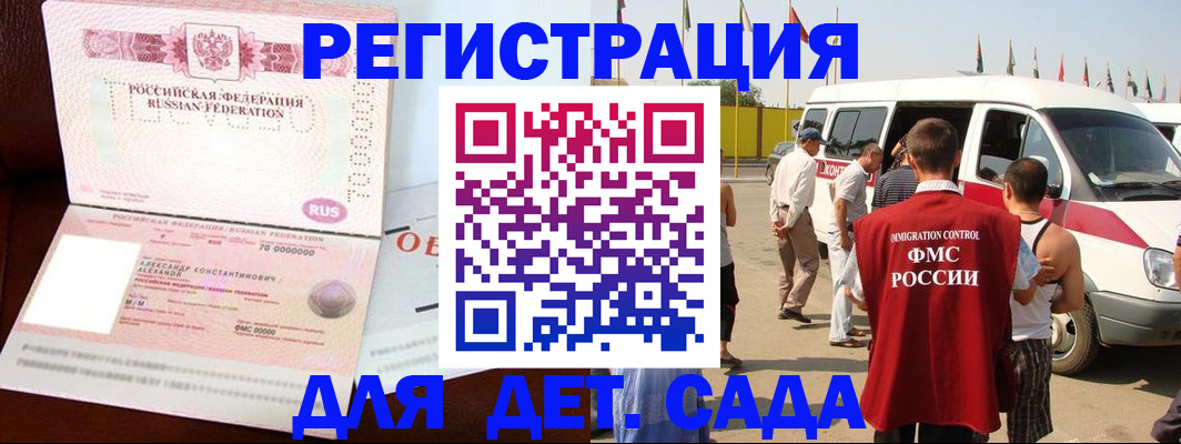 временная регистрация госуслуги в Кирове